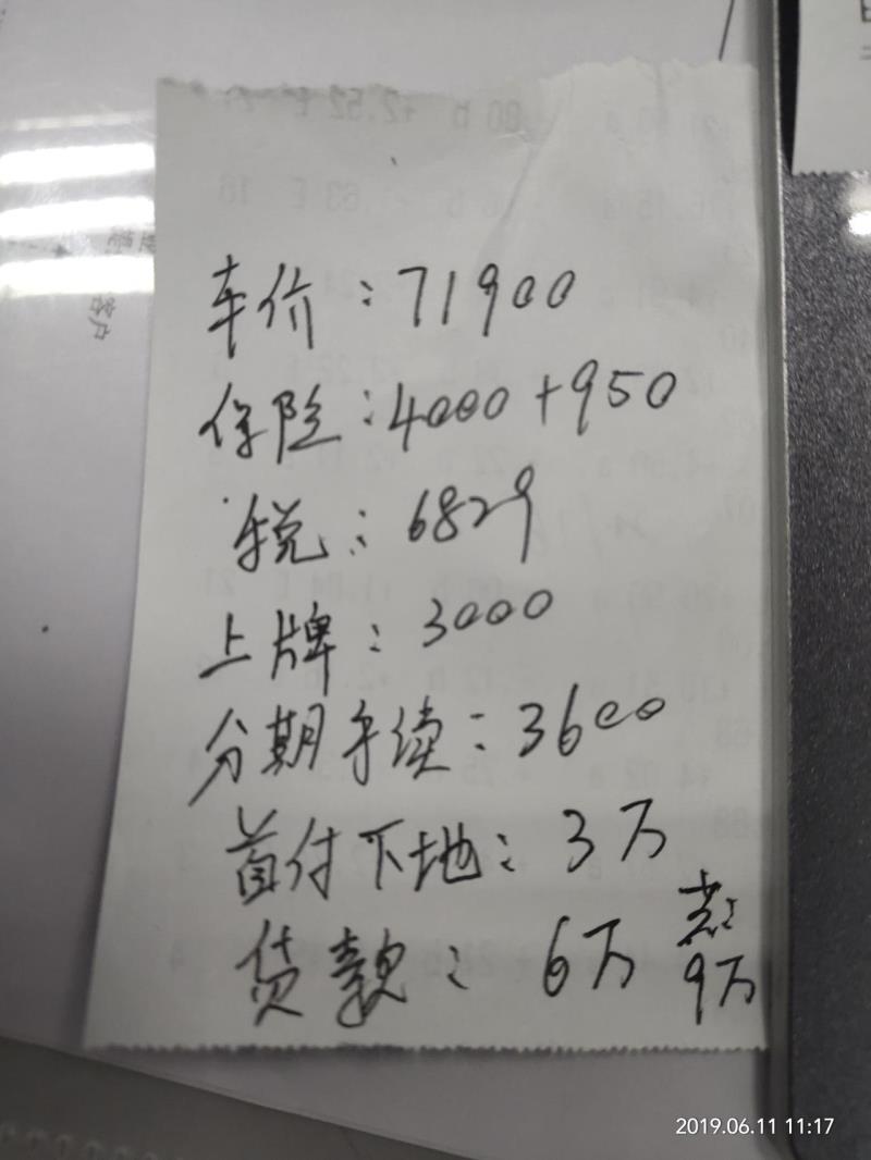 国五的东风启辰m50v//1.6自动豪华版这个价格值不值，是6月11号了