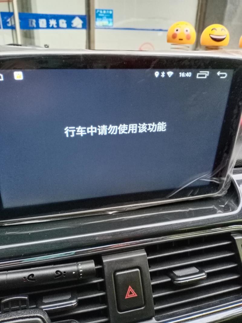 北汽昌河m60，无论行车中还是停车都无法打开视屏浏览器酷狗等应用