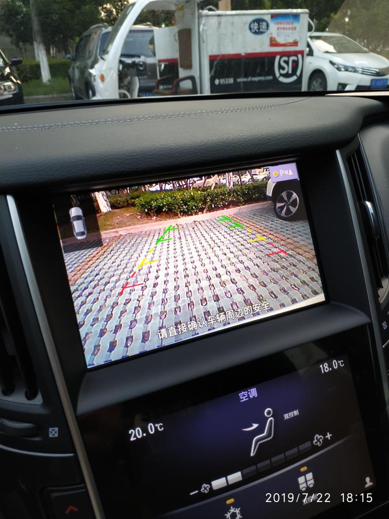 英菲尼迪q50l舒适版加装4s店的倒车影像，现左右距离不一样，如何进入设置调节