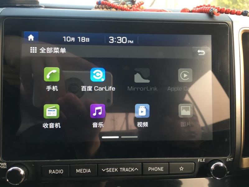 现代ix35，19款35智勇畅享款车载多媒体停车后不能播放mp4格式的视频，谁知道怎么回事