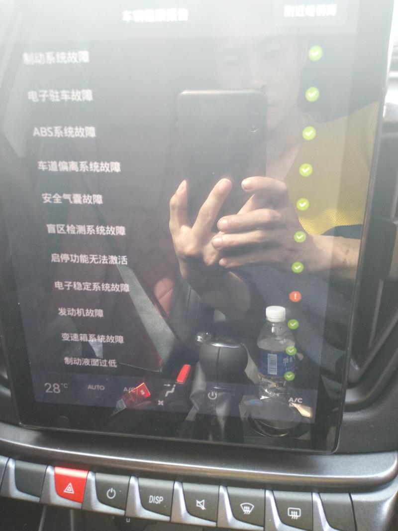 风行t5，我这个行车屏上正常的，大屏上车辆健康报告上显示电子稳定系统故障