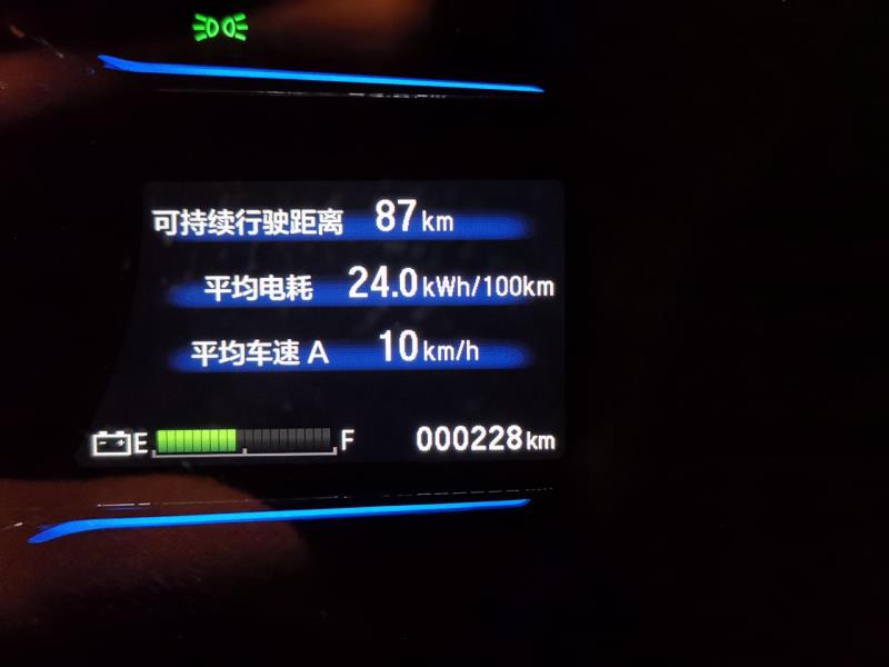 广汽本田ve-1，我新买的广汽本田ve1舒适版，平均电耗24，冲一车电只能跑二百多公里，电耗太高了，是什么原因