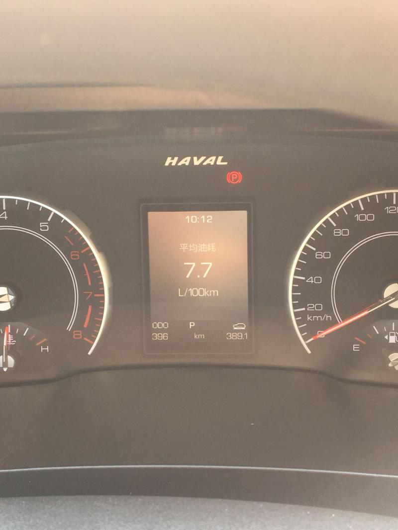 哈弗h2s，这个396公里现在耗油7.7自动风尚版的耗油高吗