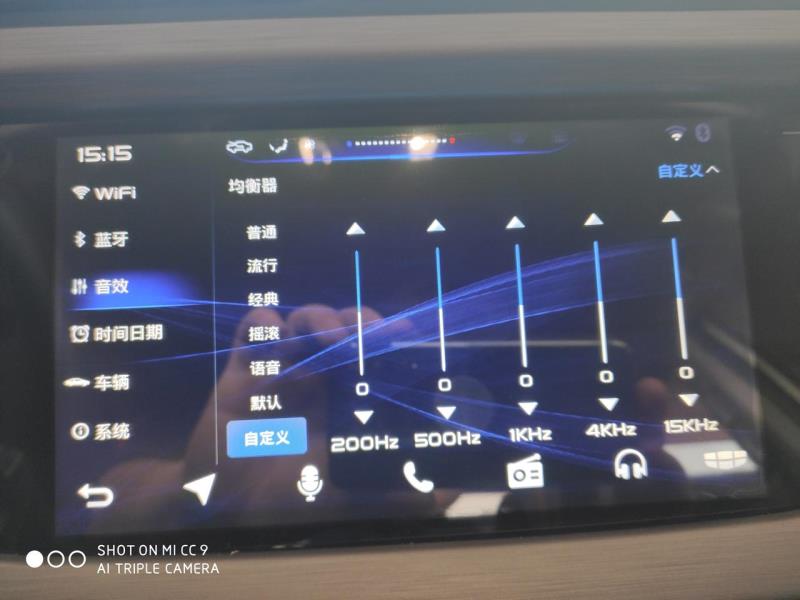 2020款吉利远景亚运版均衡器五频怎样调节低音的