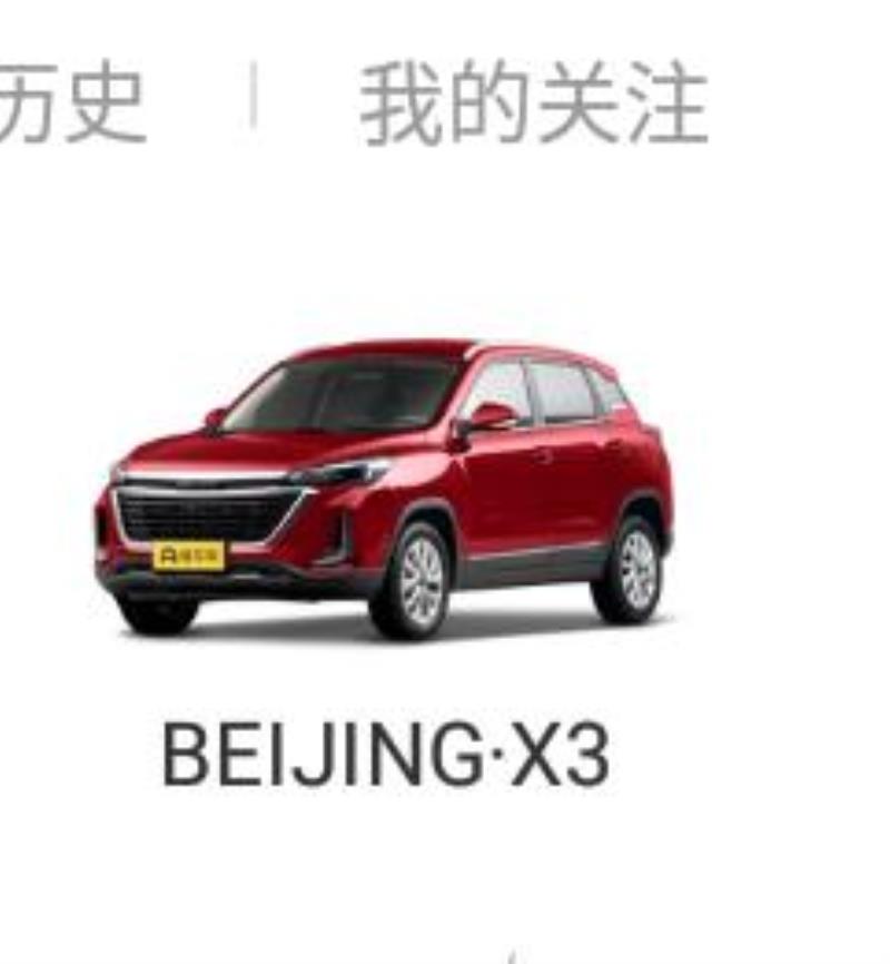 beijing·x3，这款车油耗咋样，自吸和涡轮增压哪种家用实惠