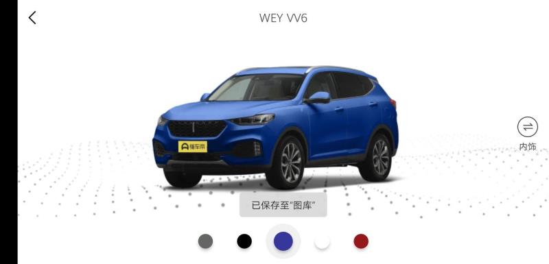 wey vv6，这种蓝色的，哪个车型有这种颜色的，准备入手想要这个蓝色的?