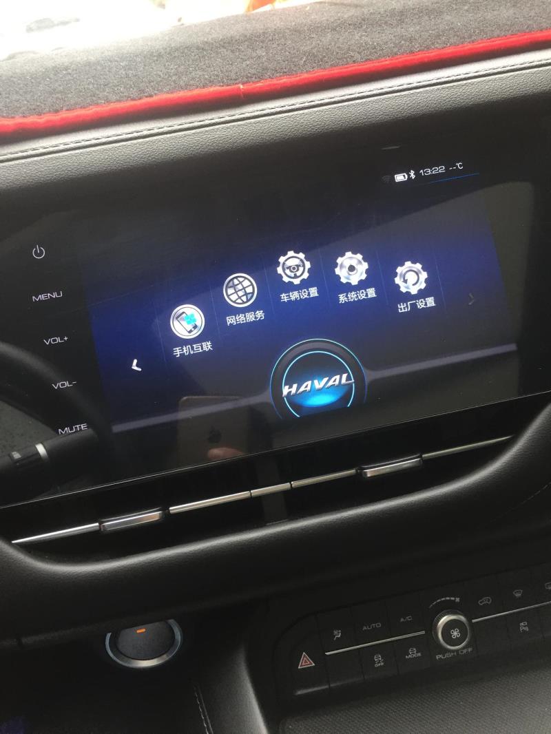 哈弗f7，司机，弗F7.怎样下载酷狗app到中控显示屏?