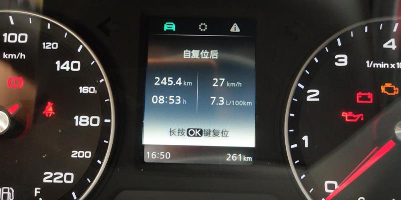 荣威i5，才买几天，跑了200多公里，油耗7.3，正常不，还有加多少钱加满油