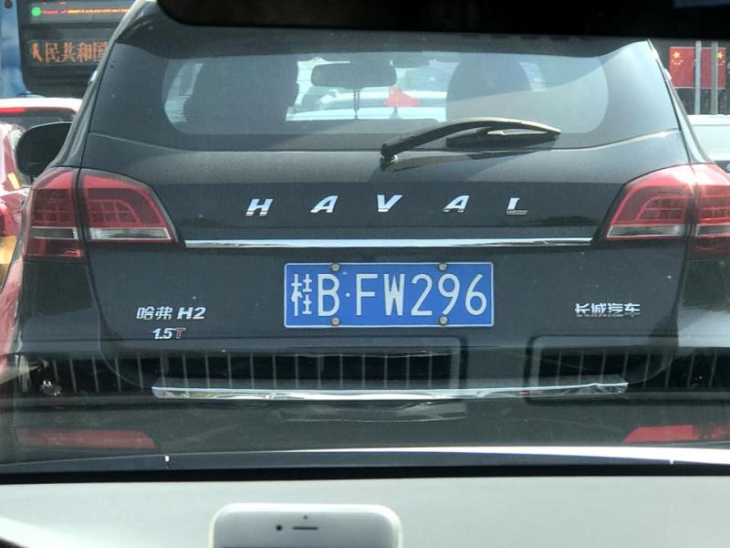哈弗h2，这是什么车，多少钱
