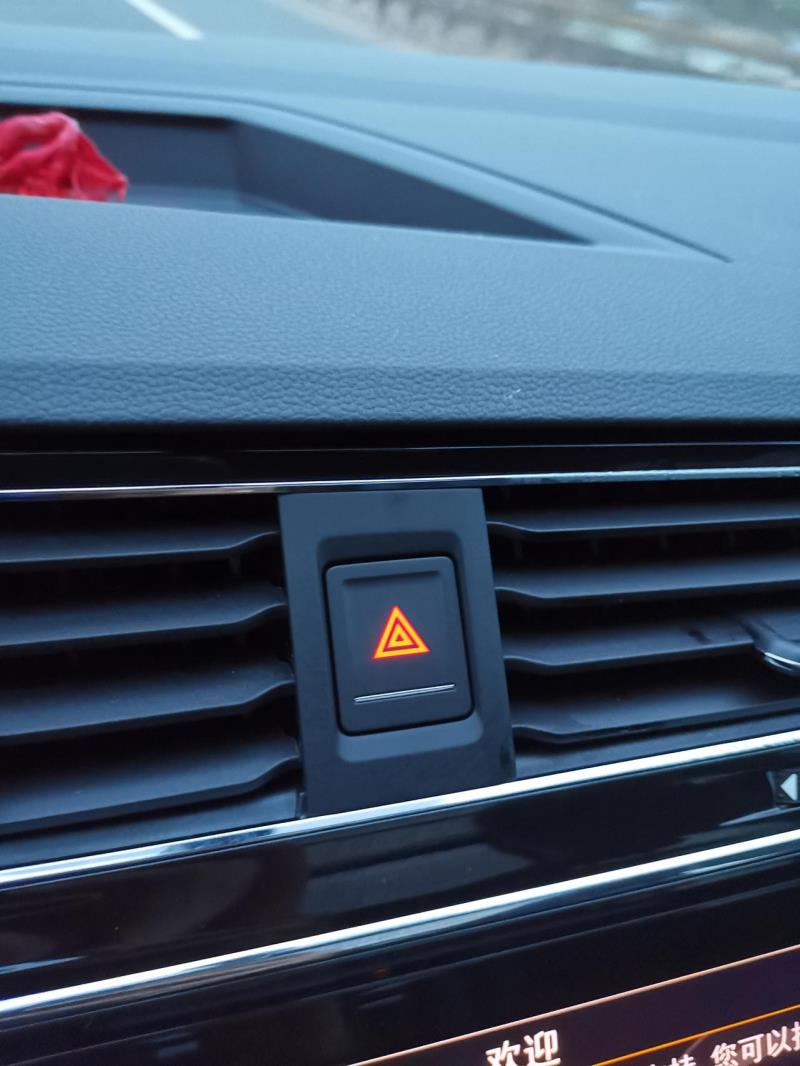 途观l，在车辆运行中，危险警报灯开关是常亮状态