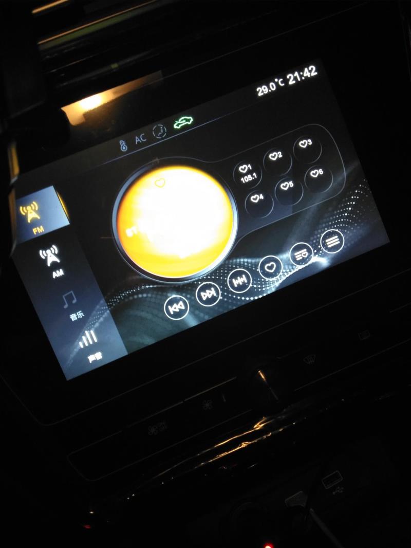 荣威I5自动朗月版收音机怎么关