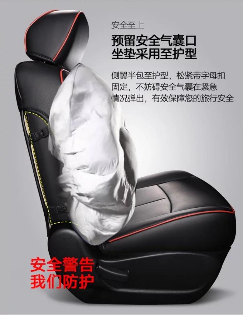 这种座椅套能不能用，是否会影响安全气囊，在某宝上买的座椅套，说留了安全气囊位置，看下行不行，的是19款新轩逸尊享版