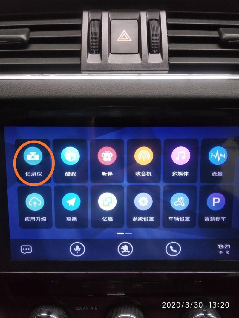 明锐的行车记录仪如何与中控屏连接?