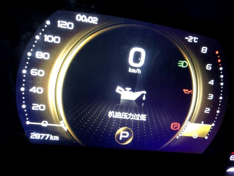 缤越，新车2800公里首保过后第三天晚上打着车就提示机油压力过低是怎么回事，求回复