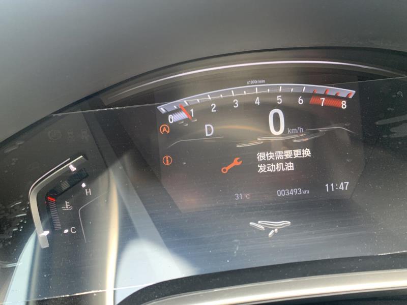 本田cr-v，显示很快需要更换发动机油，3460公里，这是什么意思