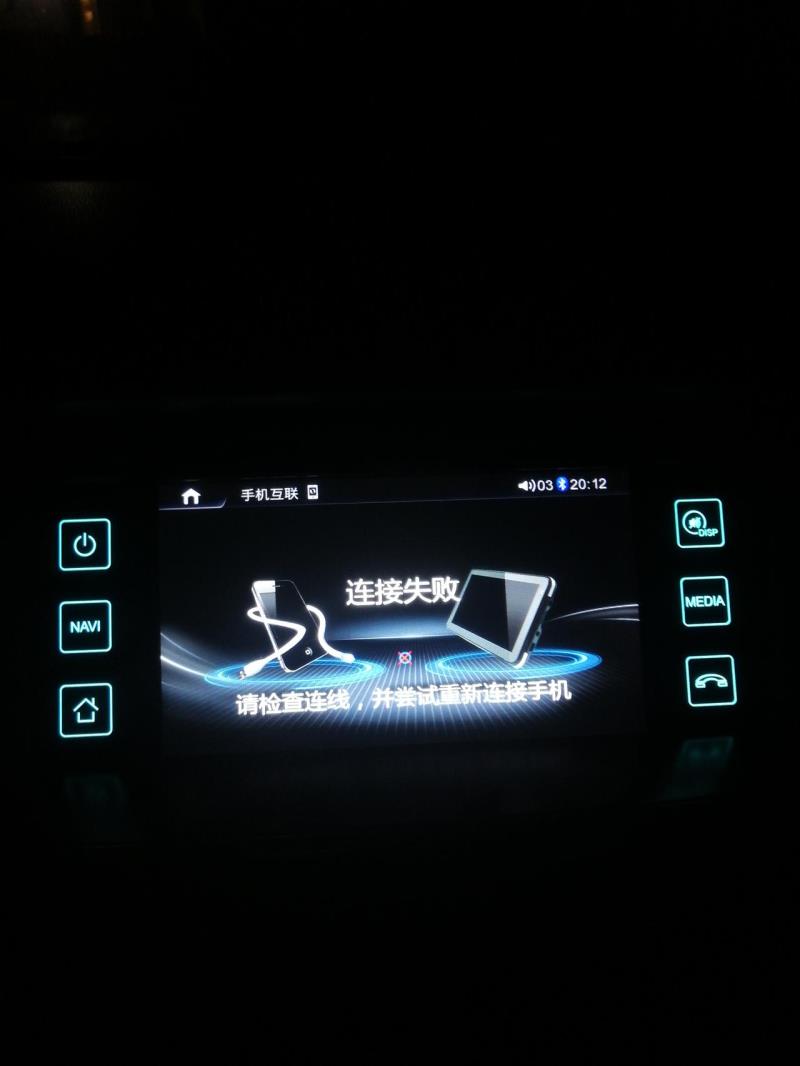 我的车载映射怎么连接不上，长安欧尚a6002017款，手机是Nova2s