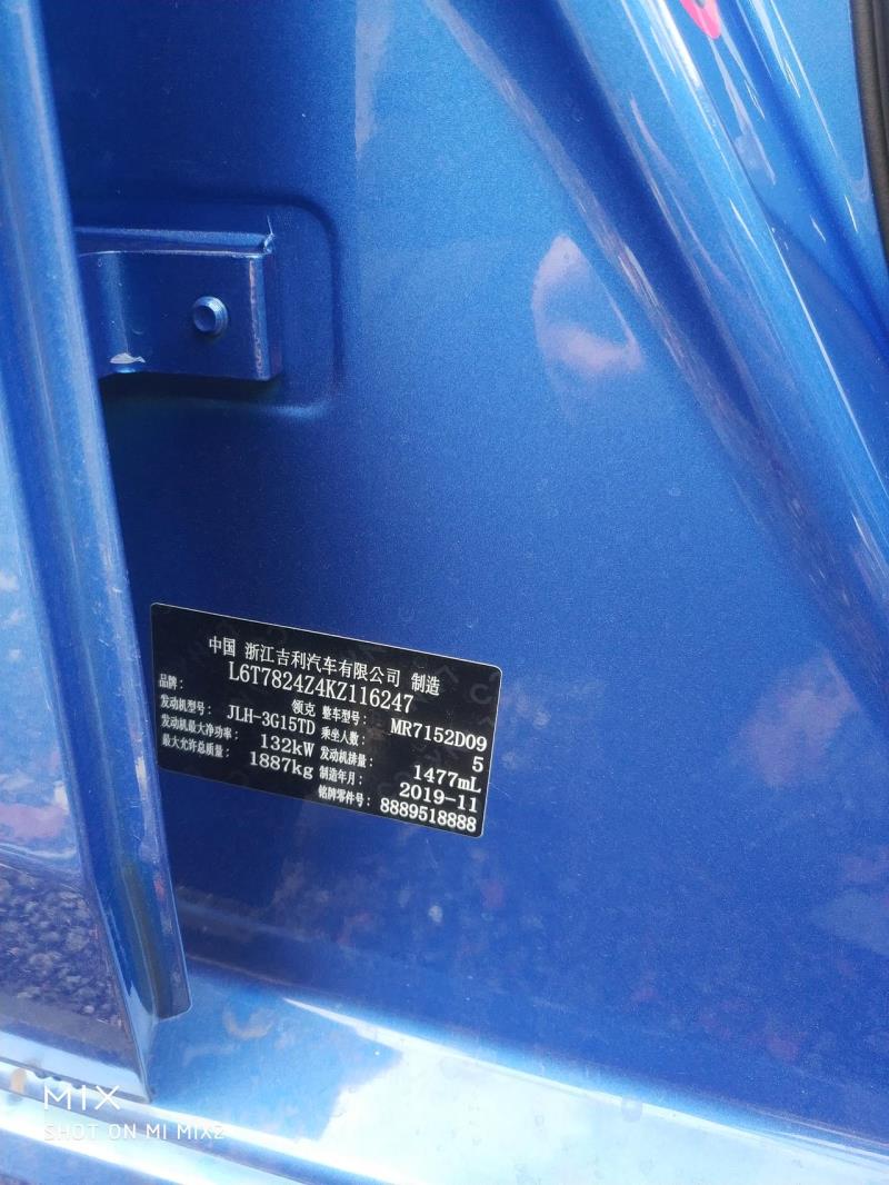 领克032019款1.5T劲版有锁车自动折叠功能