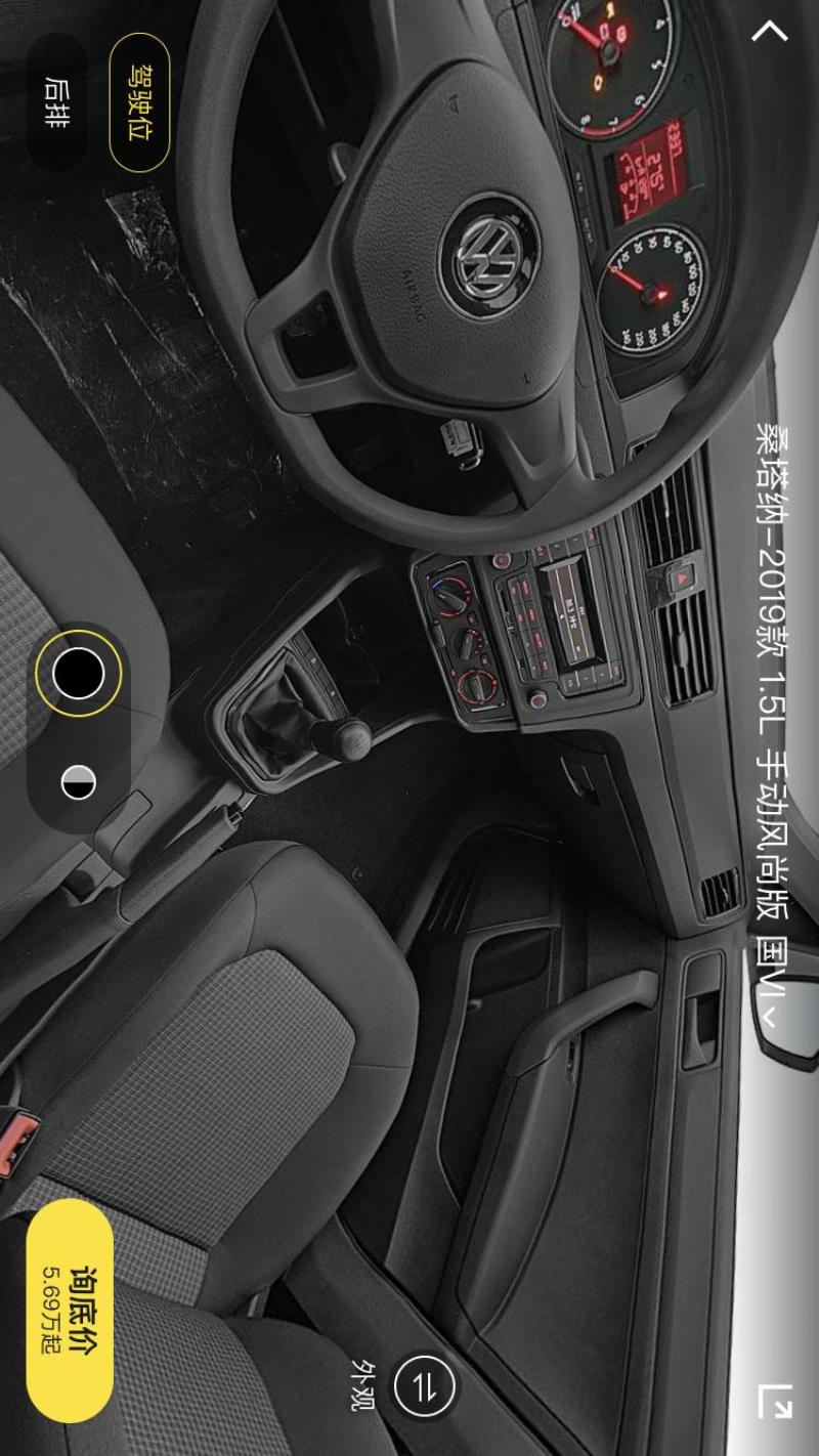 桑塔纳，买车买低配车型，低配车型不带，MV显示屏，能否改装有了显示屏，低配车型没有看MV的功能，显示屏变得有了能看MV显示屏的功能