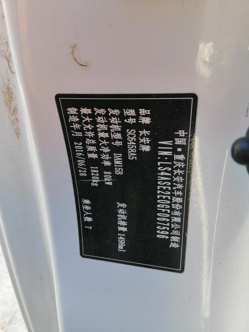 13款福特蒙迪欧1.5排量，油泵保险是哪个