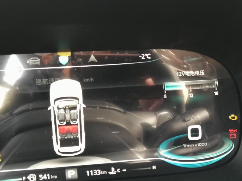 荣威rx5 max，车发动以后右上方的12V电压的标识，在屏幕中间显示，怎么回事，如何恢复到第二个图片的显示