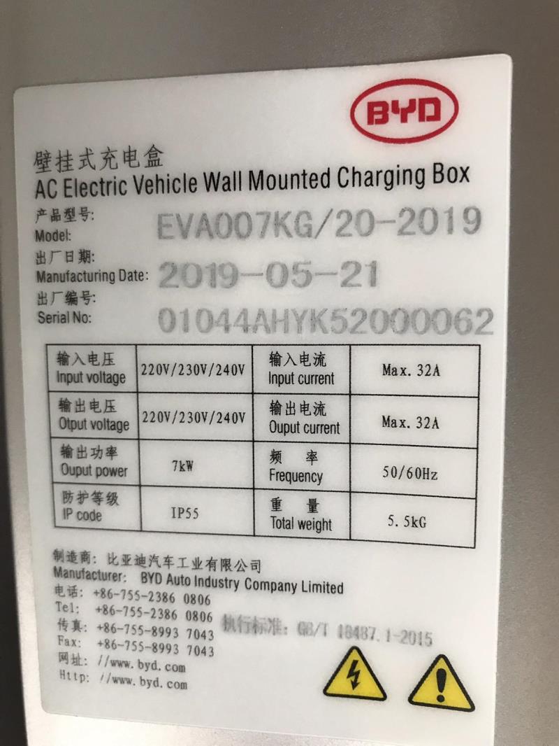 我买的2599唐dm配七千瓦的充电桩，这有影响吗，2599的都配几千瓦的充电桩