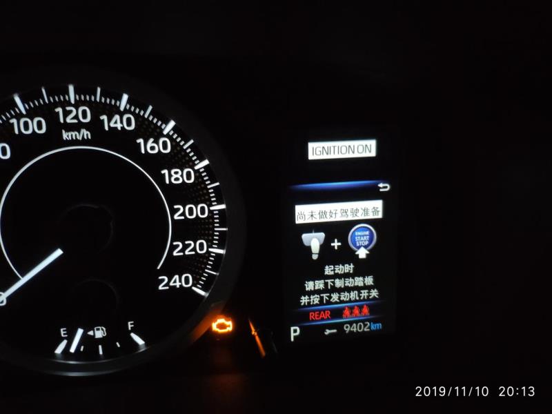 新卡罗拉1.2T精英提车不到一个月，行驶了600多公里，停车时才突然发现仪表上右下方有显示一个板手图标9402km，这个是什么意思，有知道的吗
