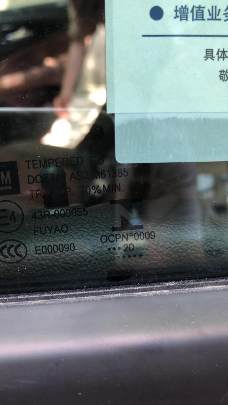 君威，提车中这个车窗日期下面黑点是代表什么，知道数字前面黑点用7减，数字后面的黑点用13减，数字下面黑点代表什么意思