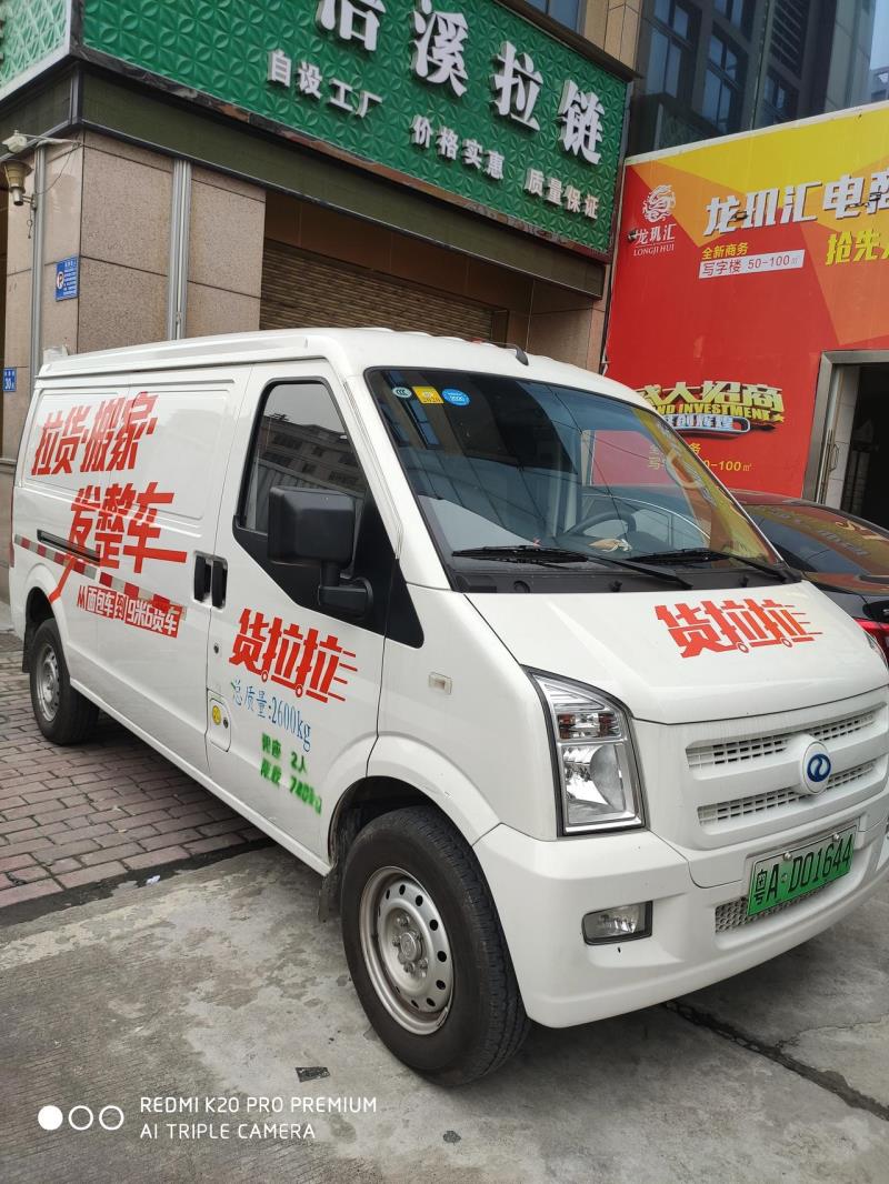 熟悉广州限行政策的，这款瑞驰EC35‖代两座货运版在广州会限行吗，属于载重多少的范围呢，可以载人吗，帮我解答下