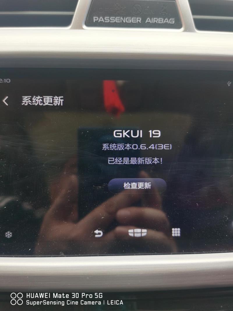 吉利博越车机GKUI19系统版本0.6.4，3E，增加了什么功能