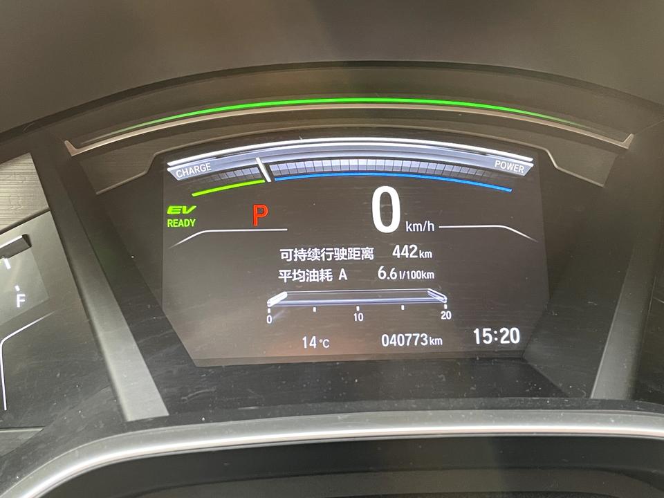 本田CR-V 好，混动CRV车主踊跃发言，19款混动CRV，目前行驶了4.05万公里，表显平均油耗6