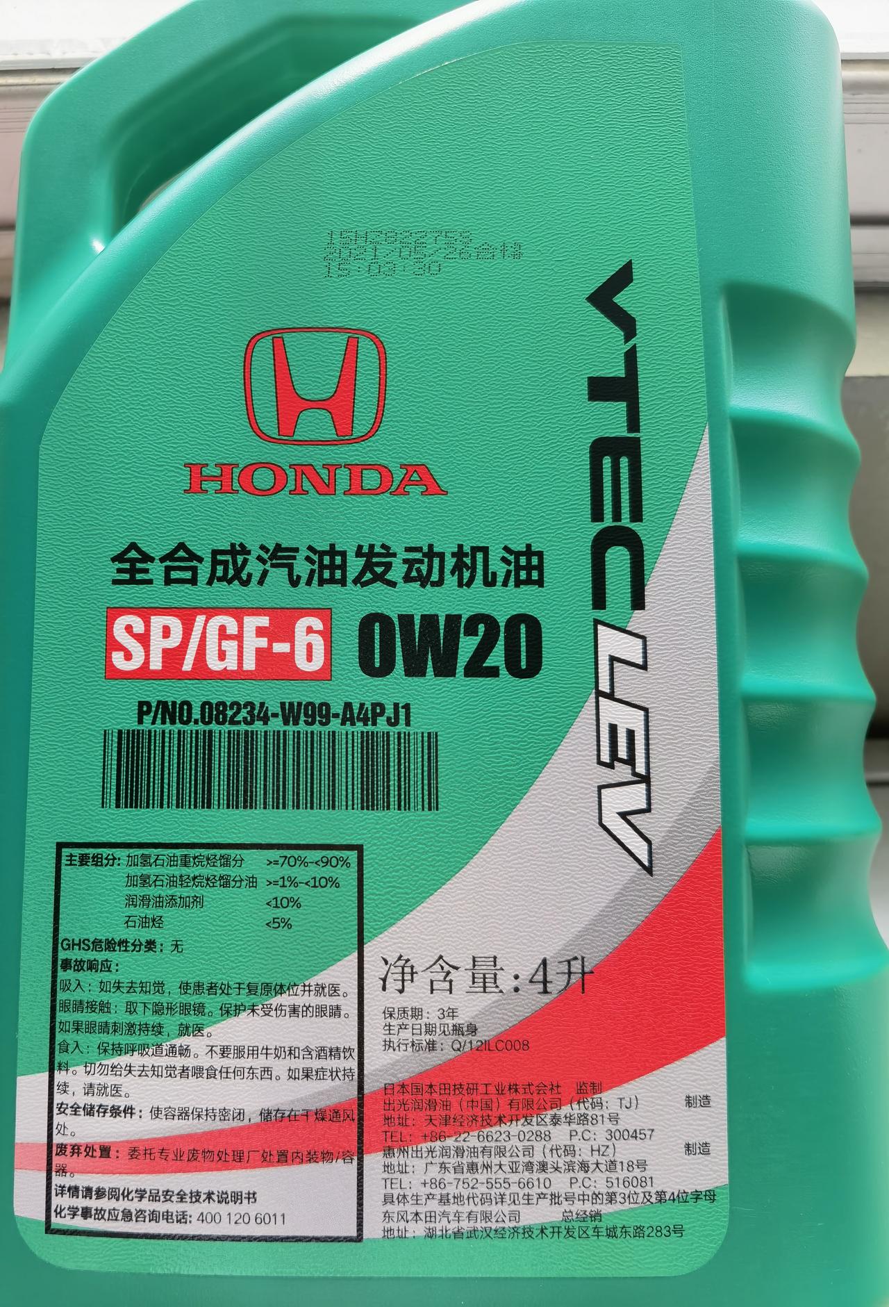 本田CR-V 21款1.5TCRV可以用绿桶机油吗