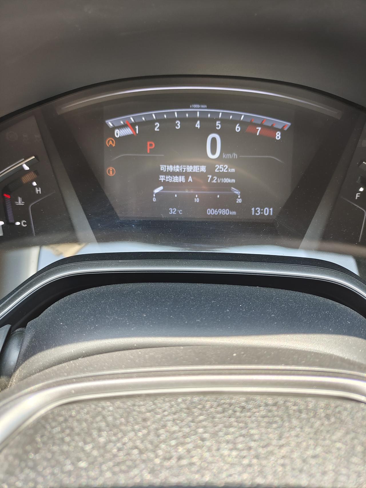 本田CR-V 上面有感叹号的指示灯亮了什么意思