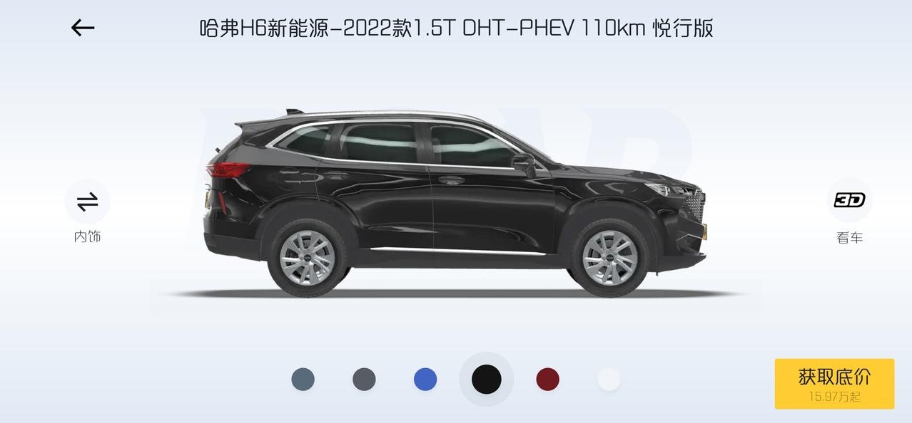 哈弗H6新能源 明天去4s店看车，上海地区，销售说绿牌没问题订车一个月左右提车，可是又有吧友说这车没进上海的新能源目录今