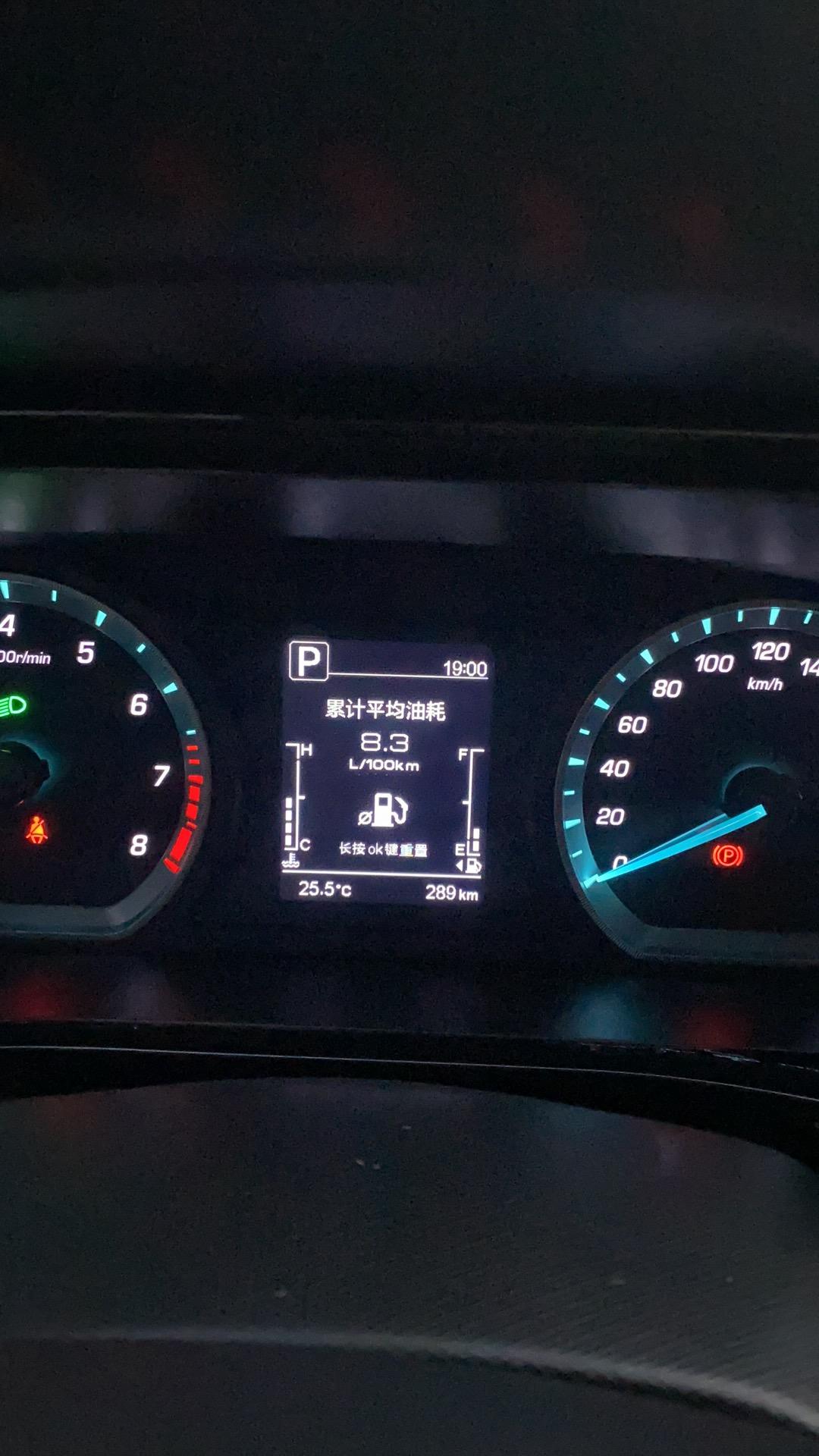 长安欧尚X5 兄弟们，1.5T豪华版行车仪表能不能调出车速显示？