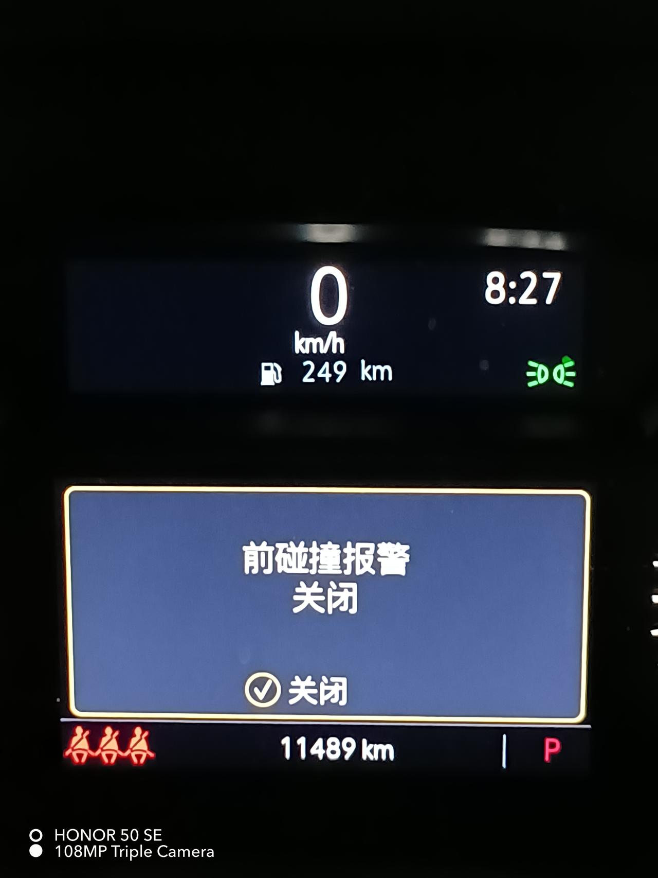 凯迪拉克XT5 各位大神，我的21.5款XT5每次启动车辆中控屏都会显示该功能关闭，如何能开启该功能？