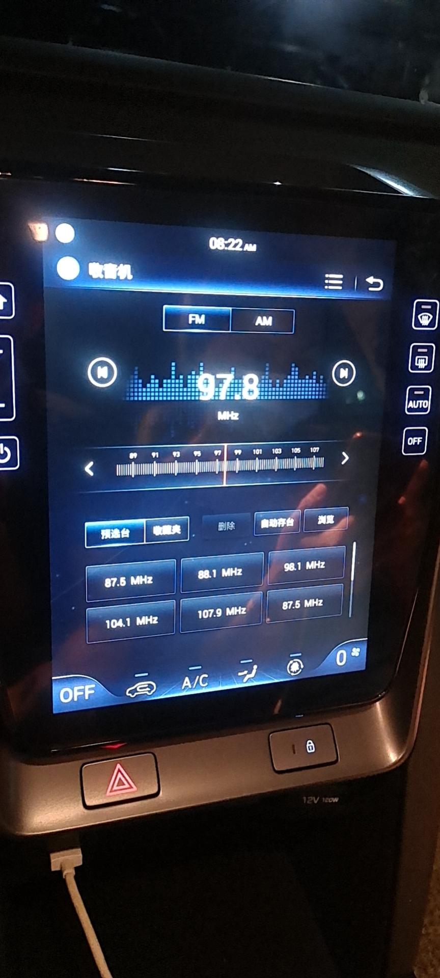 现代ix35 中控屏幕的收音机怎么能关掉