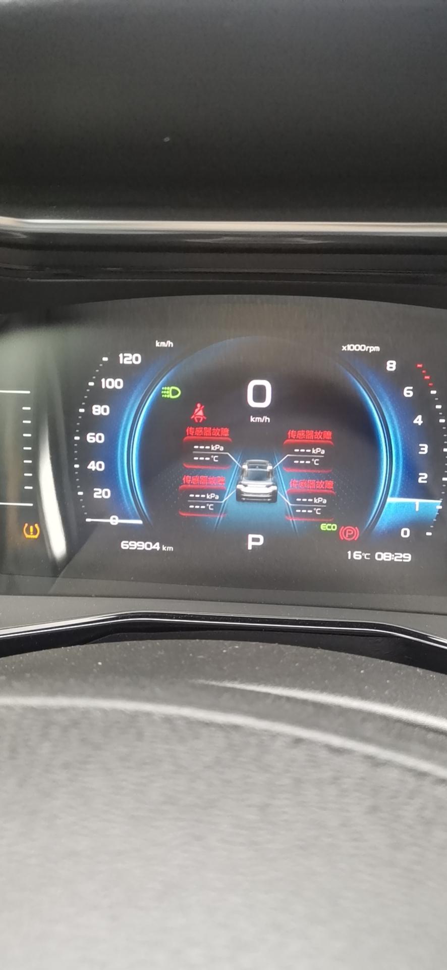 吉利星越L 2019款吉利星越胎压监测报警，轮胎气压正常。