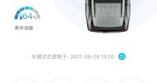 丰田RAV4荣放 一汽丰田app的远程按钮功能无法使用，一直提示操作繁忙。怎么回事？我的是22款两驱风尚plus，刚提车