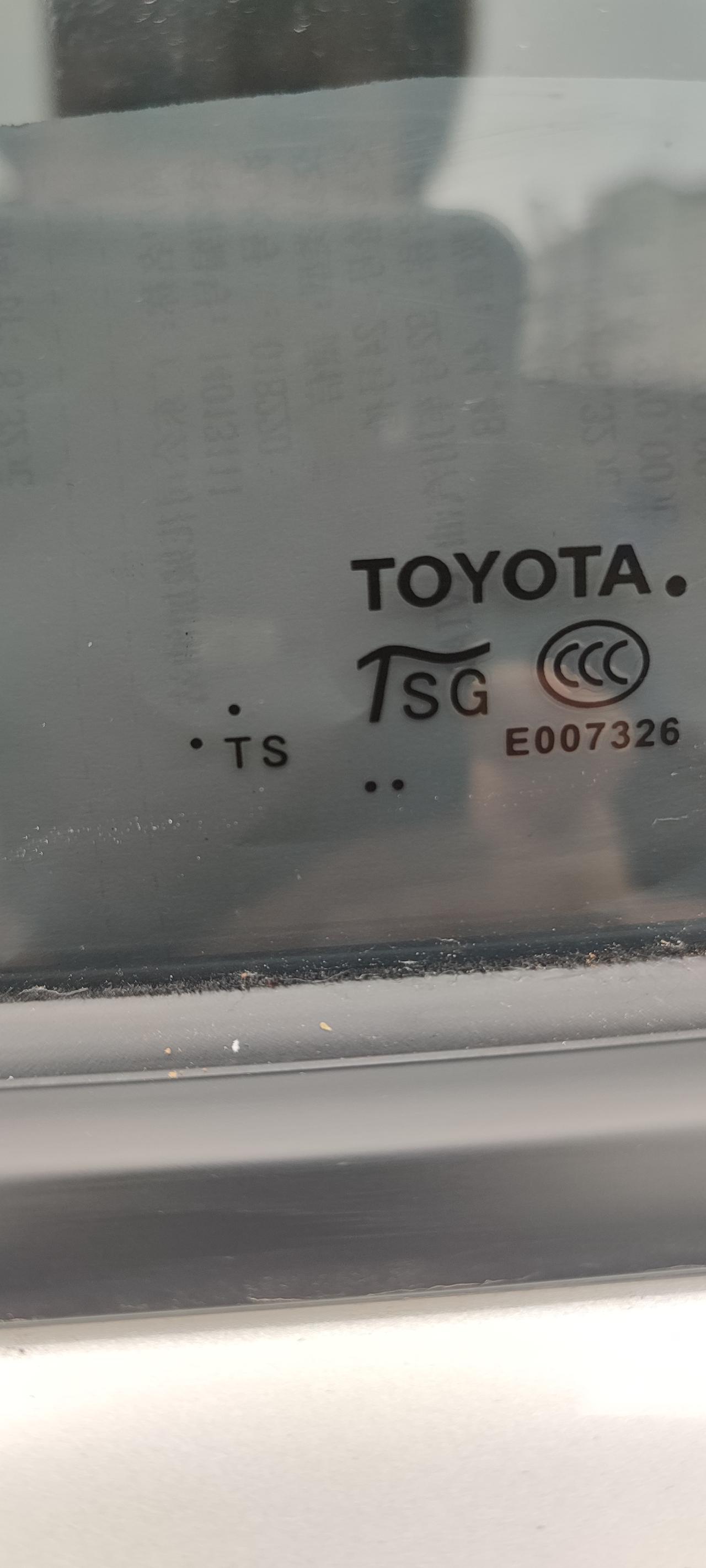 丰田RAV4荣放 荣放车友门，今天洗车发现我的车窗玻璃三个标志，很纠结，因为买车当天很匆忙，半天时间上牌，直接开车走，我