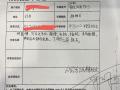 丰田RAV4荣放 坐标深圳，算上政府补贴的话就是19.2落地，送得都是一些不值钱的，保养也没要到，有没有被坑？
