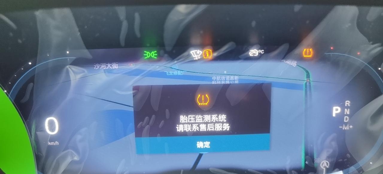 沃尔沃XC60 我是辽宁营口的车主，7月30日我在辽宁省鞍山市尊荣富沃汽车沃尔沃4s店购买一台2022款xc60晨光银色