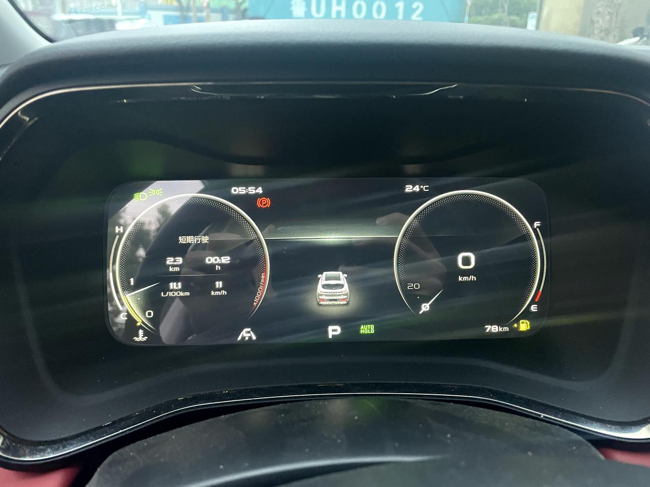 吉利帝豪S 我去年9月份提的车，5000公里首保过一次用的半合成机油，后来又5000公里保养加的全合成机油，听朋友说一万