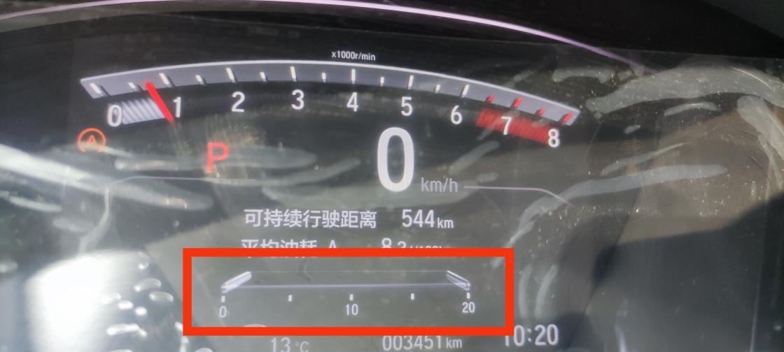 本田CR-V 这个仪表上0-10-20，是干什么用的？                   如下图红色圈内