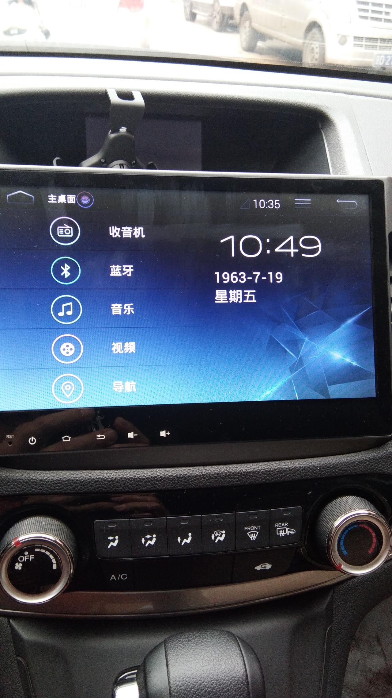 本田CR-V 我的爱车的多媒体是怎么了？，出现图片上的这个，时间还不对，间隔一两分钟就重新启动，是怎回事？求帮助，谢谢了