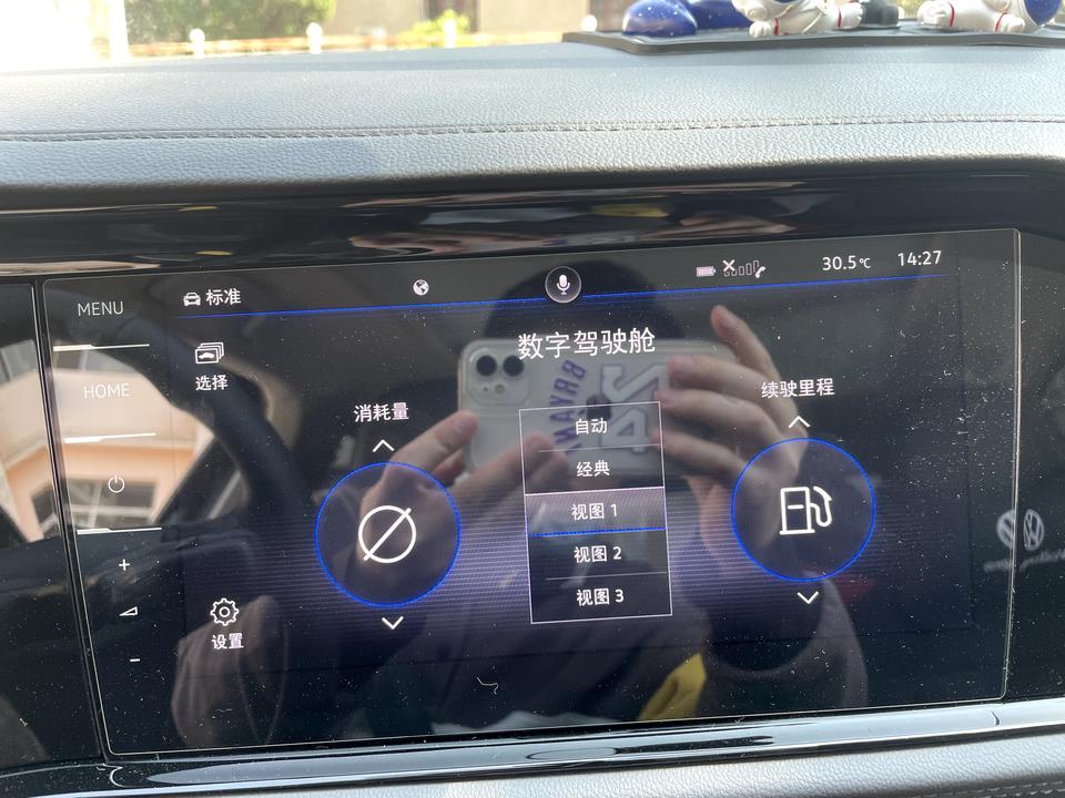 22款速腾卓越版连接无线CarPlay右上角信号格这个地方显示叉是什么意思