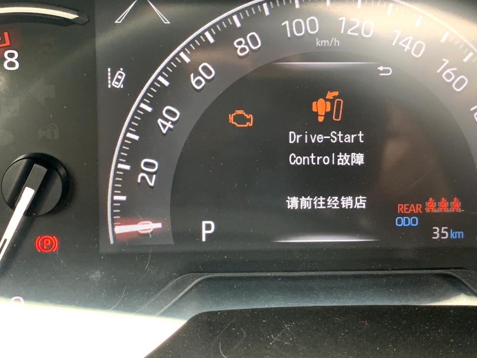 丰田RAV4荣放 于8月7日提车，2020丰田RAV4风尚PLUS燃油2.0版，8月8日早上发现车子整个制动系统失效