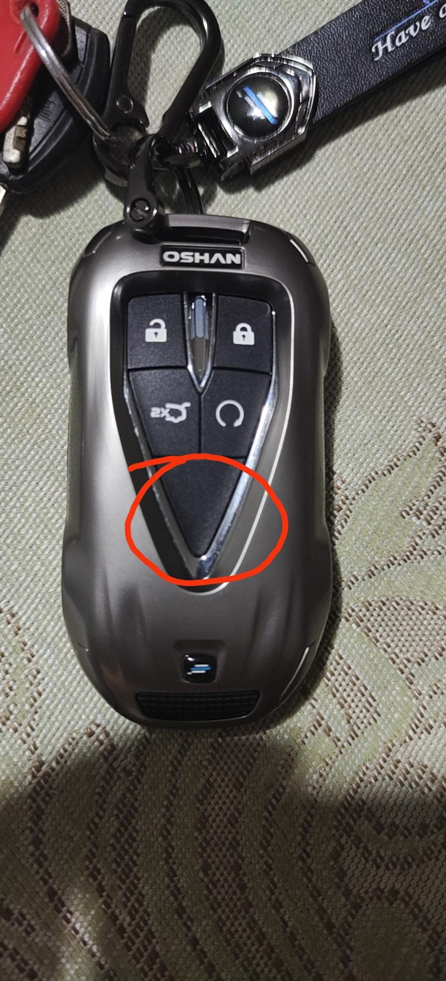 长安欧尚X7 PLUS 长安欧尚X7plus，顶配版本，领航型的，车钥匙少一个自动泊车按键，是不是有问题