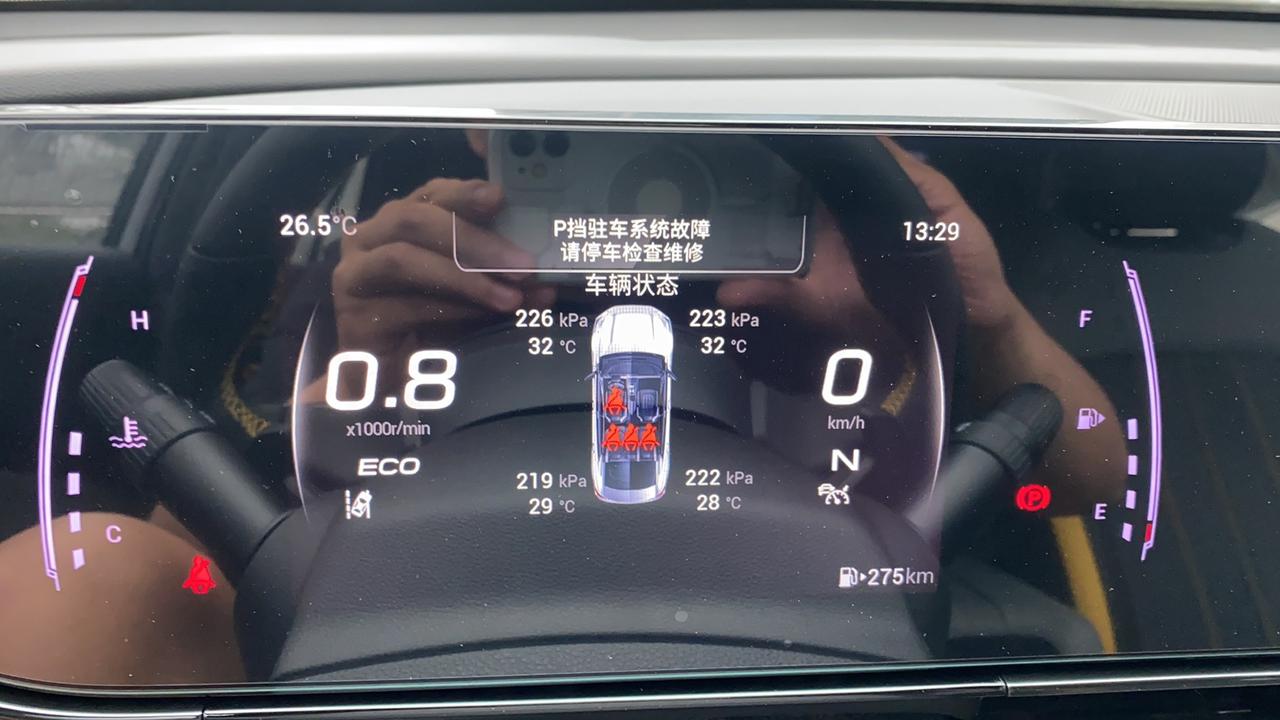 广汽传祺影豹 新车 跑了一趟高速报故障码珠海到广州，路程都很顺利就是雨有点大，一停车按p档马上就出问题了