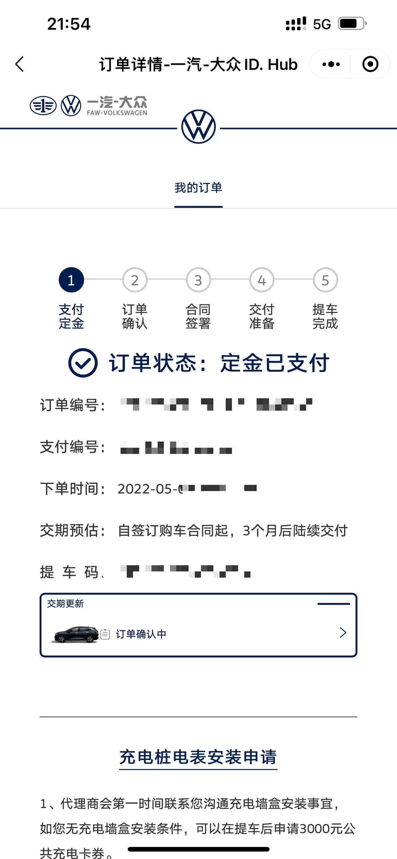 大众ID.4 CROZZ 在广州，已定22款Lite Pro，想问下各位车友有哪些加装推荐。订车的时候没有选配，销售说那