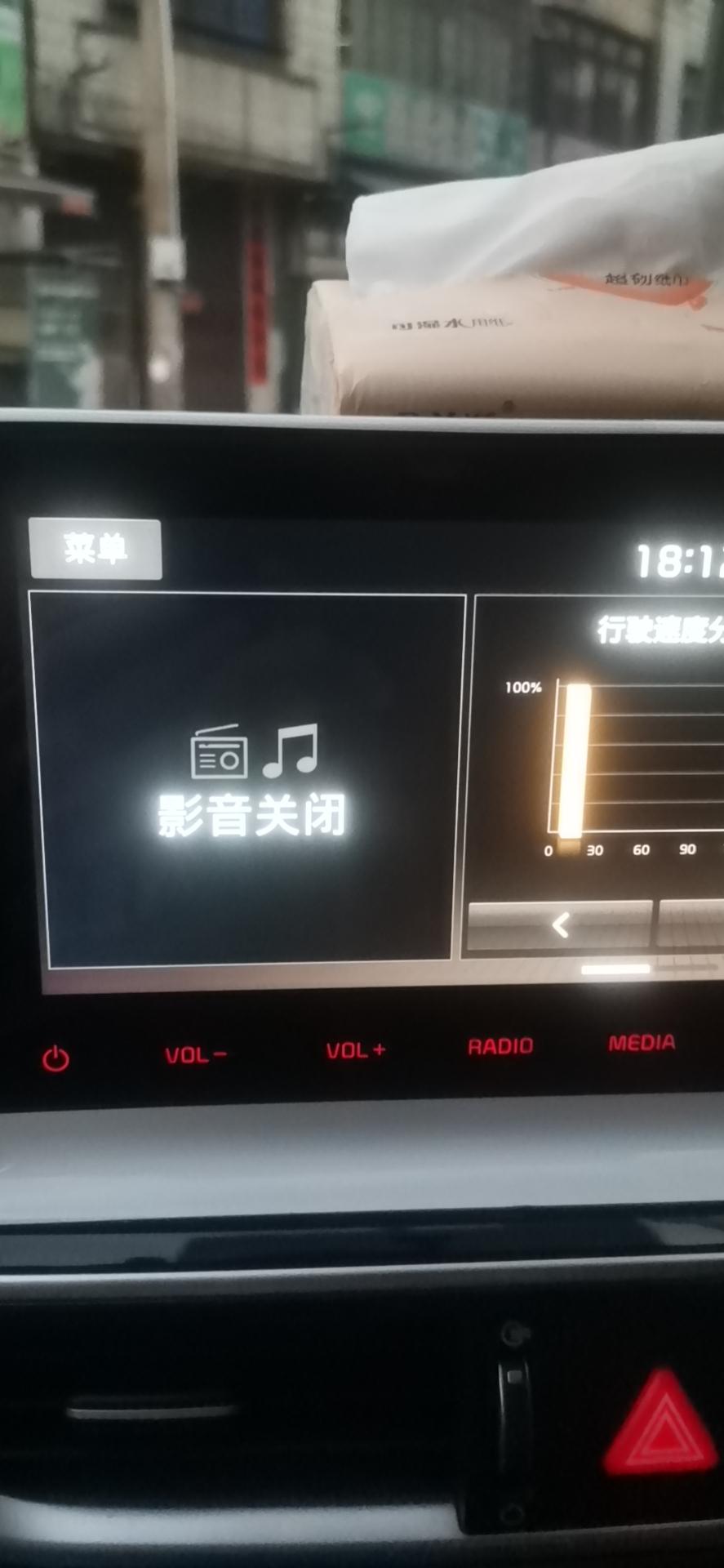 起亚K3 21时尚款的这个收音机怎么关闭 每次上车都要按一次 能不能永久关闭？